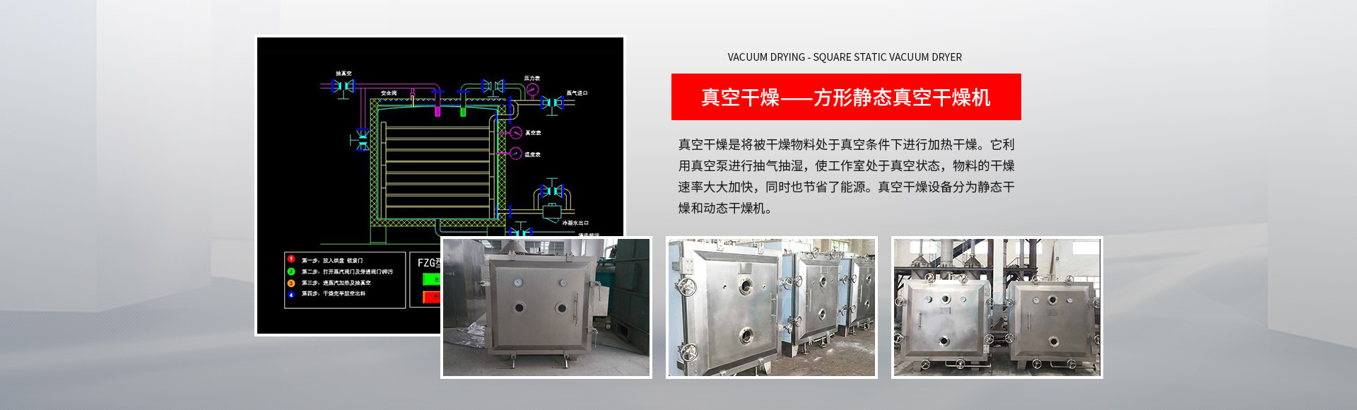 常州市靈格干燥設(shè)備有限公司